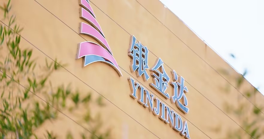 喜訊！銀金達新材料入選河南省數字化能碳管理中心