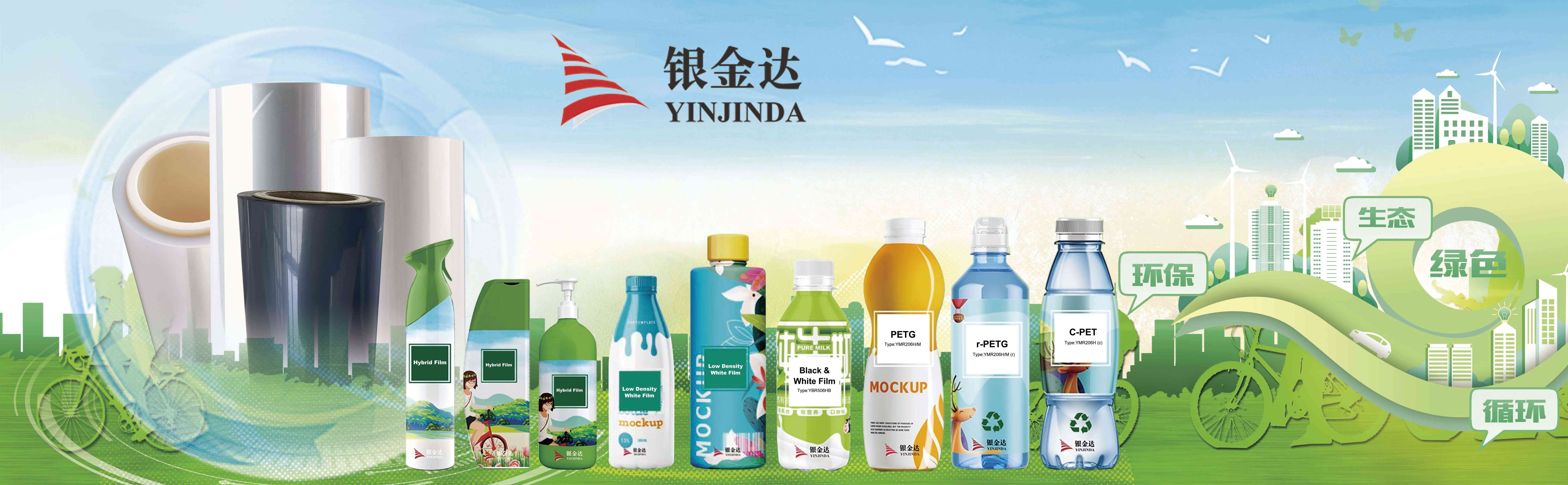 銀金達：成功通過專精特新“小巨人”復核——向“專”而進，向“精”而爭，向“特”而攀，向“新”而行