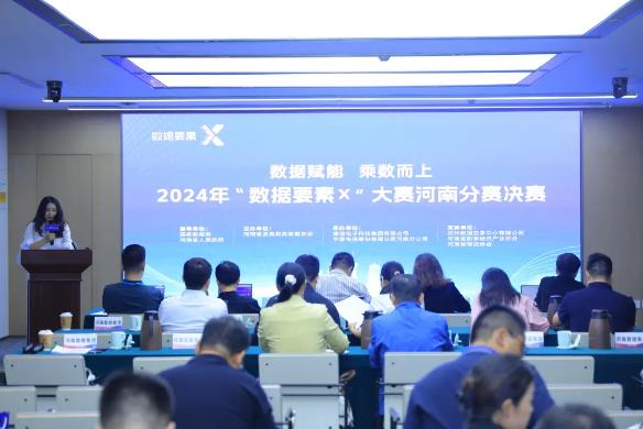 創(chuàng)新引領 數(shù)智賦能—銀金達數(shù)據(jù)要素X大賽、創(chuàng)新創(chuàng)業(yè)大賽雙雙取得佳績